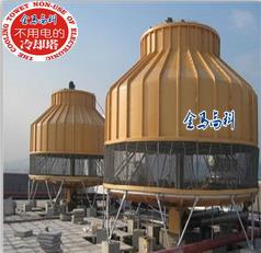 新型圆形冷却塔