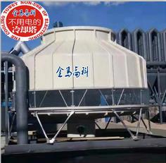 水轮机冷却塔