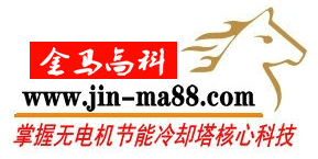 深圳市金马中科科技有限公司